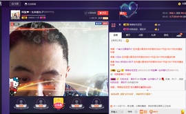 阿振♥一生所爱丸子主播照片