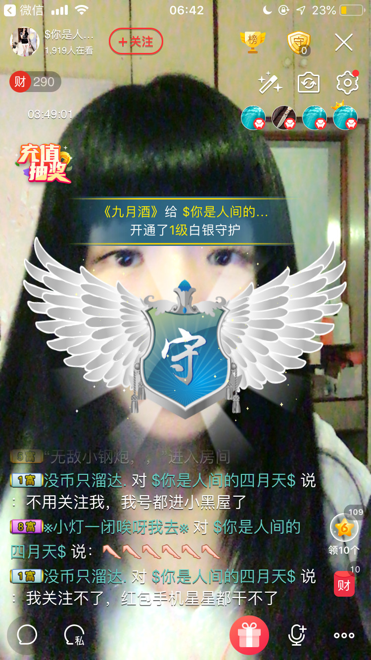 粤语🍀四月天唱吧的图片
