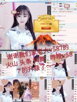 甜甜回来了主播照片