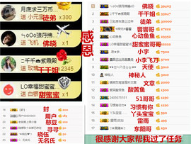 爱笑🌺用心唱歌主播照片