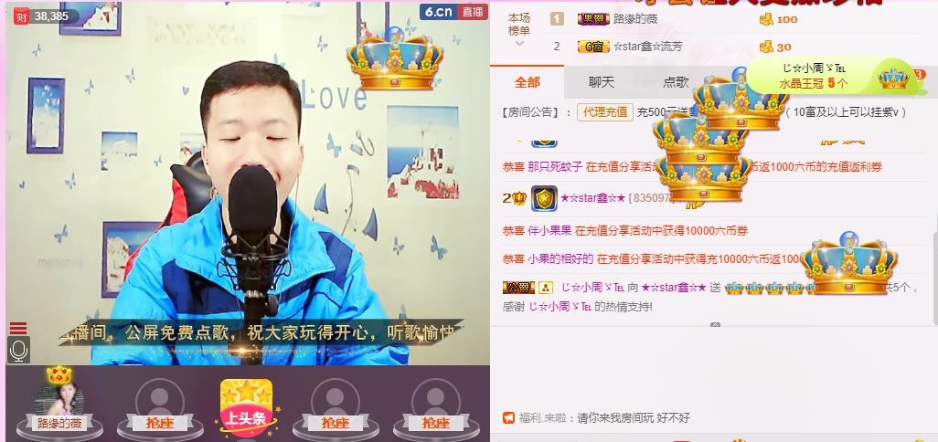 小鑫唱情歌的图片