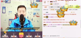 小鑫唱情歌主播照片