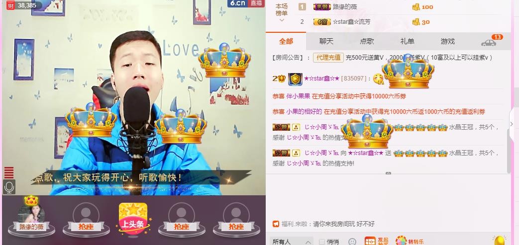 小鑫唱情歌的图片