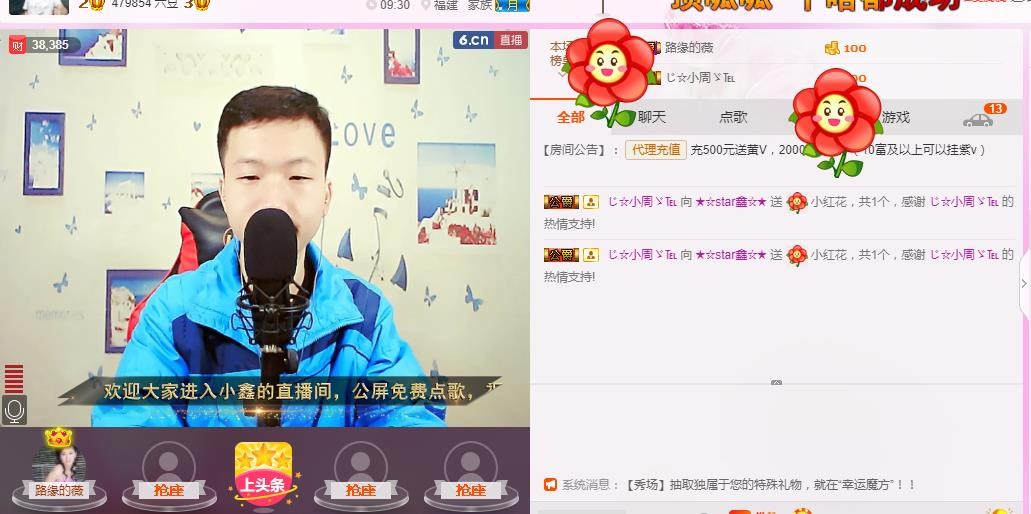 小鑫唱情歌的图片