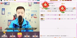 小鑫唱情歌主播照片