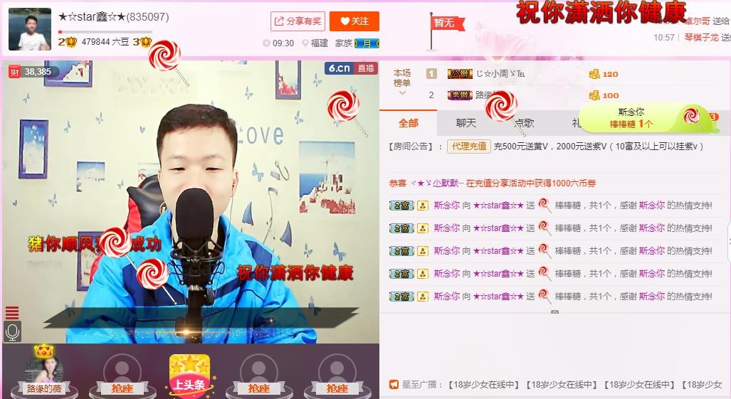 小鑫唱情歌的图片