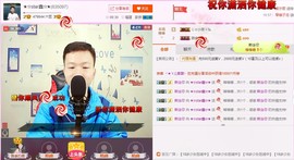 小鑫唱情歌主播照片