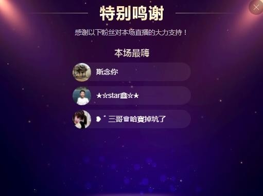 小鑫唱情歌的图片