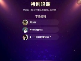 小鑫唱情歌主播照片