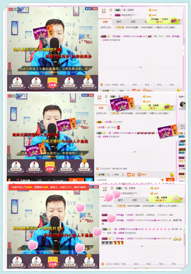 小鑫唱情歌主播照片