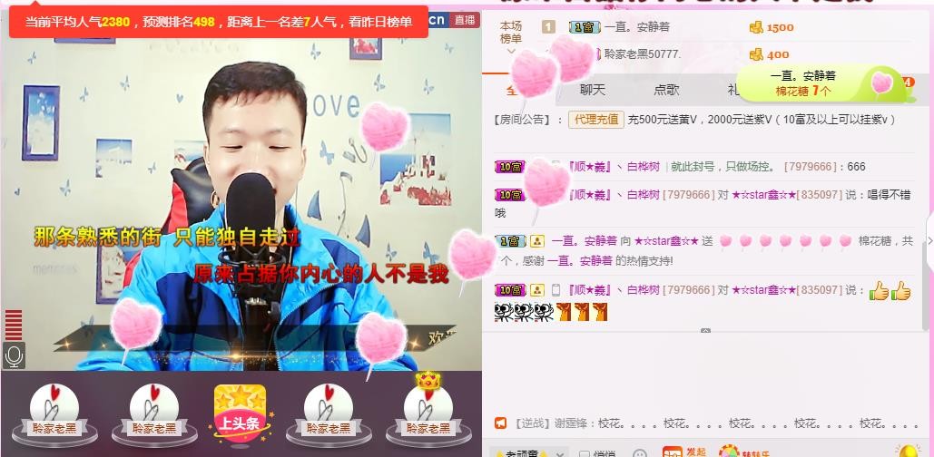 小鑫唱情歌的图片