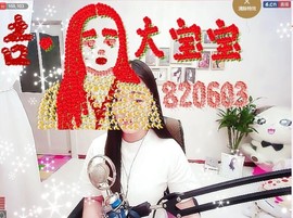 嘻甜甜主播照片