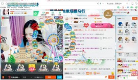 源宝儿😊主播照片