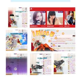 如歌小仙女🌺主播照片