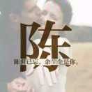 依旧gh