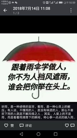 上官亦舞🌼主播照片