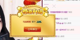 九小九，主播照片