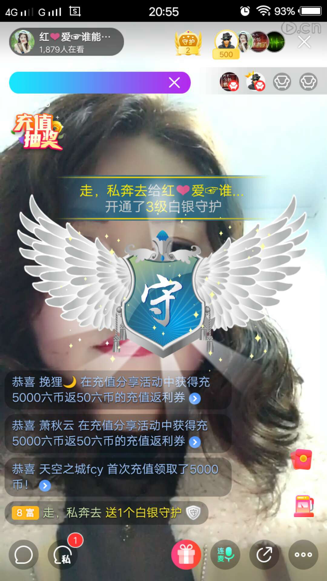 红爱💗谁能懂我心的图片