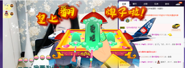 ღ大᭄娥ꦿ℡主播照片