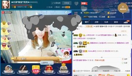 小桥流水哗ゞ主播照片