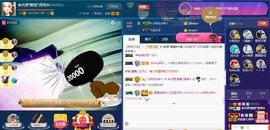 小桥流水哗ゞ主播照片