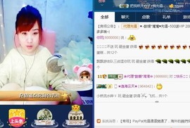 小桥流水哗ゞ主播照片