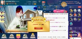 小桥流水哗ゞ主播照片