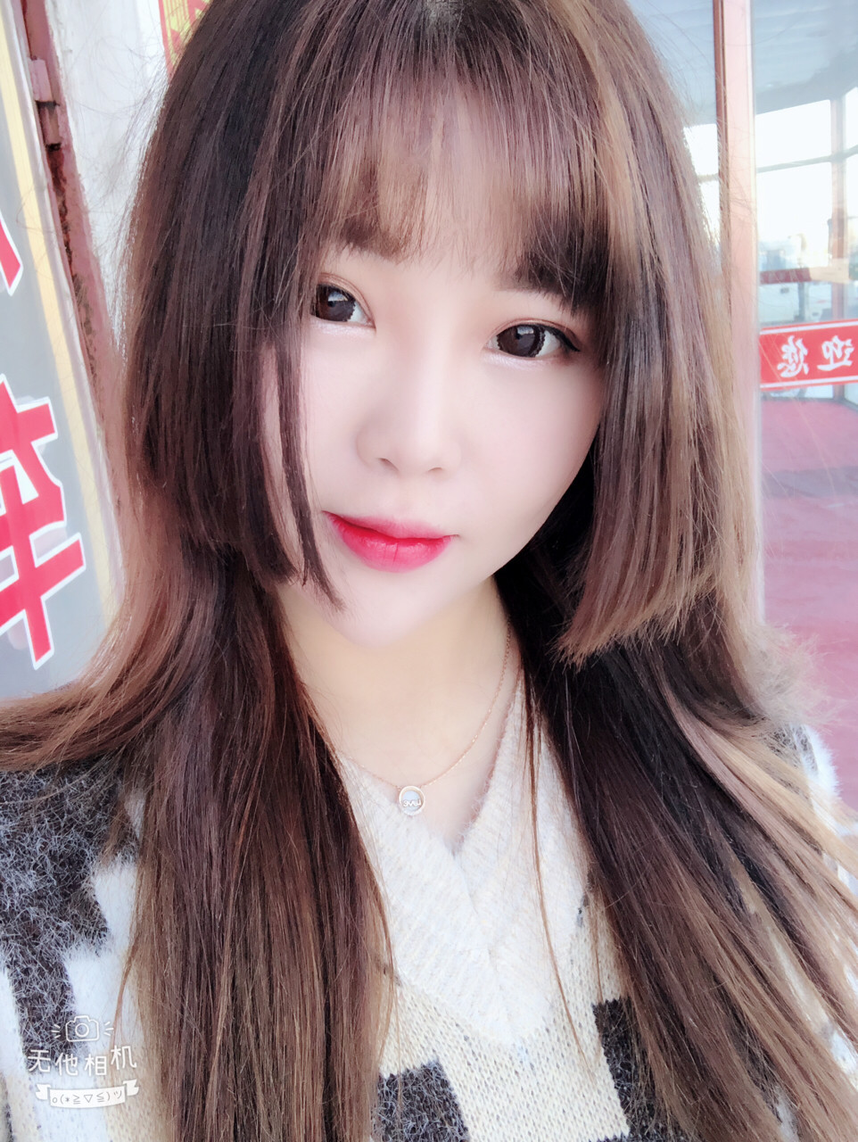 ★嬡★娥💘宝★贝★主播照片