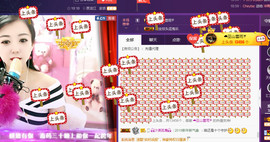 疯狂的药药宝贝主播照片