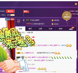 疯狂的药药宝贝主播照片