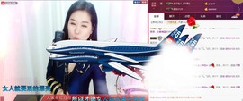 辣椒老号主播照片