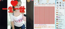 想吃肉没钱买主播照片