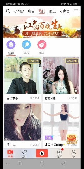 想吃肉没钱买主播照片