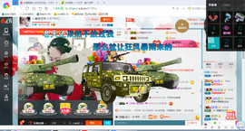 じ✿虎牙妹ゞl主播照片