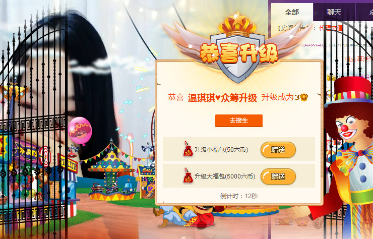 ❤帝血弑天❤的主播照片