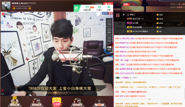 小白暂退有事留言主播照片