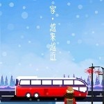 阳光丽人想我