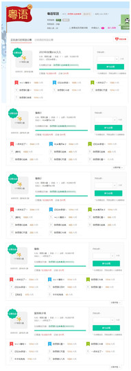 陈思郦🍀听经典🍀主播照片
