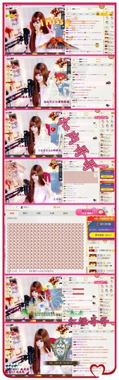 ╰☼喵喵✦宝贝主播照片