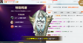 静静，心语～主播照片