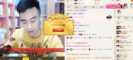 小先生…主播照片