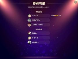 小先生…主播照片