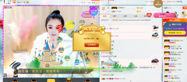 阳阳★主播照片