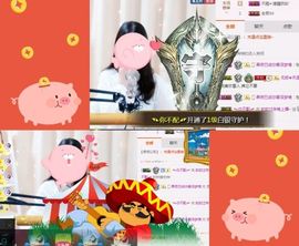 软软爱你呀主播照片