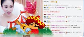 112233~~主播照片