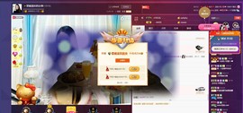 ゞで萱ゃ児ぃ主播照片