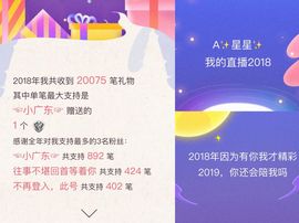 🌺越越ꦿ主播照片