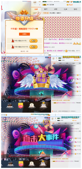 愿得一人心呢！主播照片
