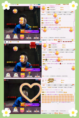 小鑫唱情歌主播照片