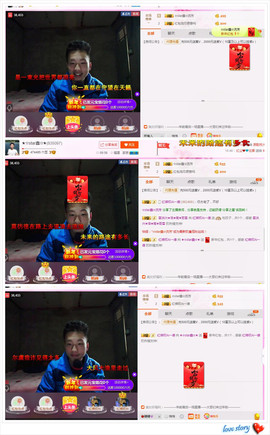 小鑫唱情歌主播照片
